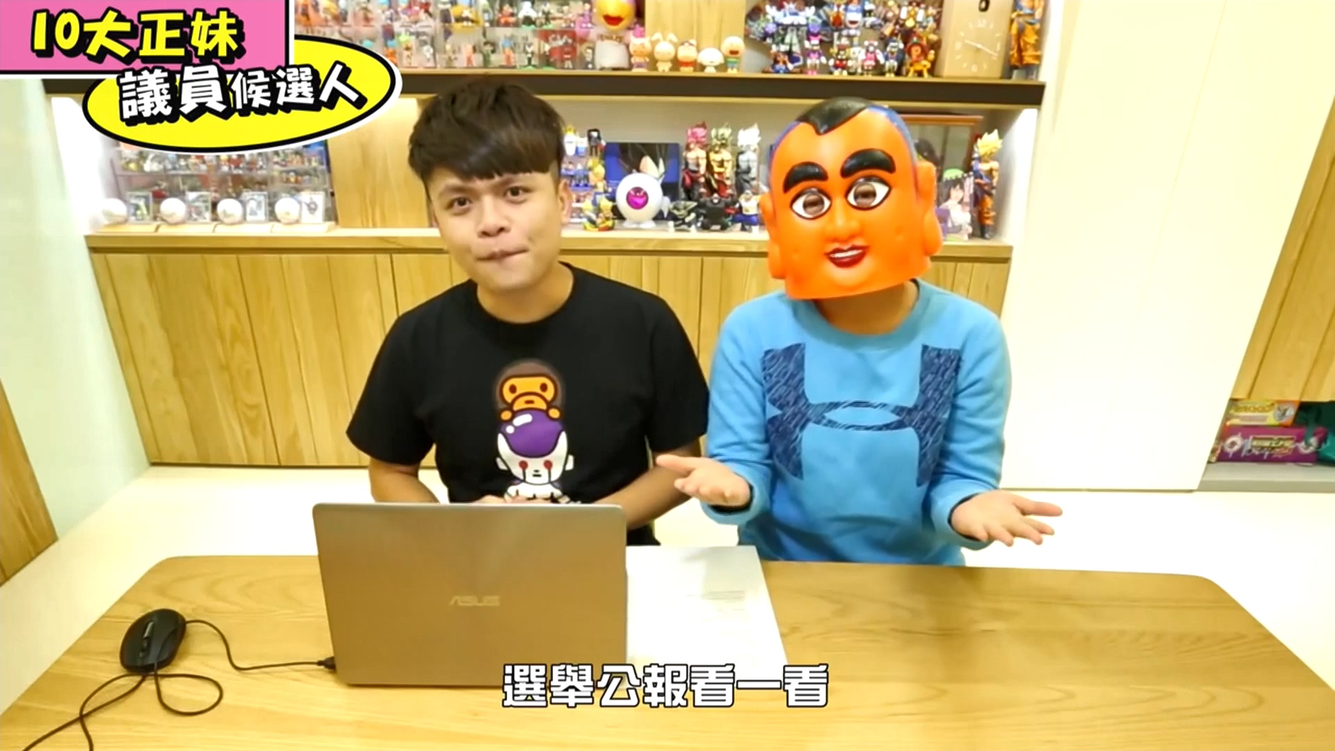 圖／翻攝自蔡阿嘎Life YouTube