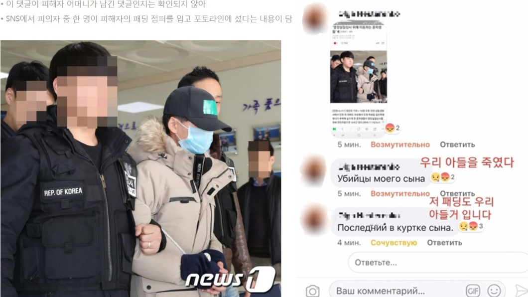 兒遭痛毆80分鐘後墜樓亡!死者母:殺人犯還穿他外套