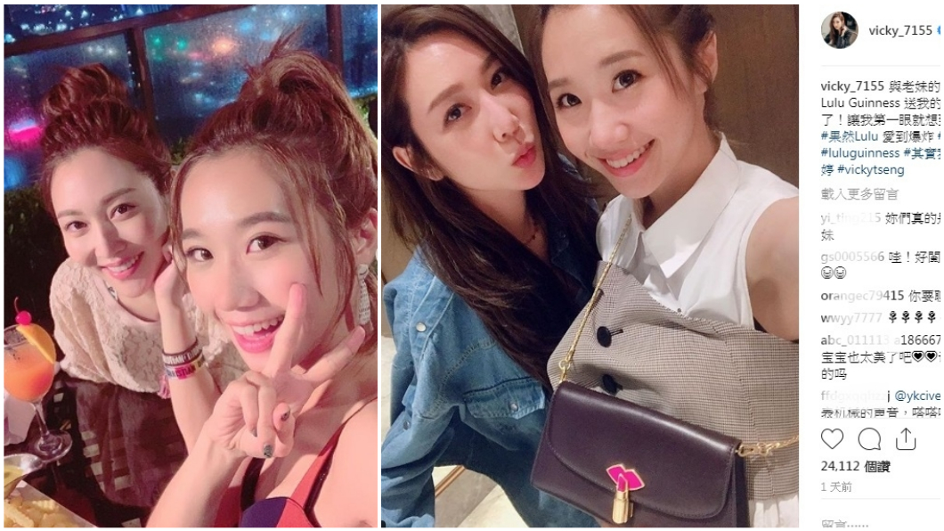 圖/翻攝自Instagram