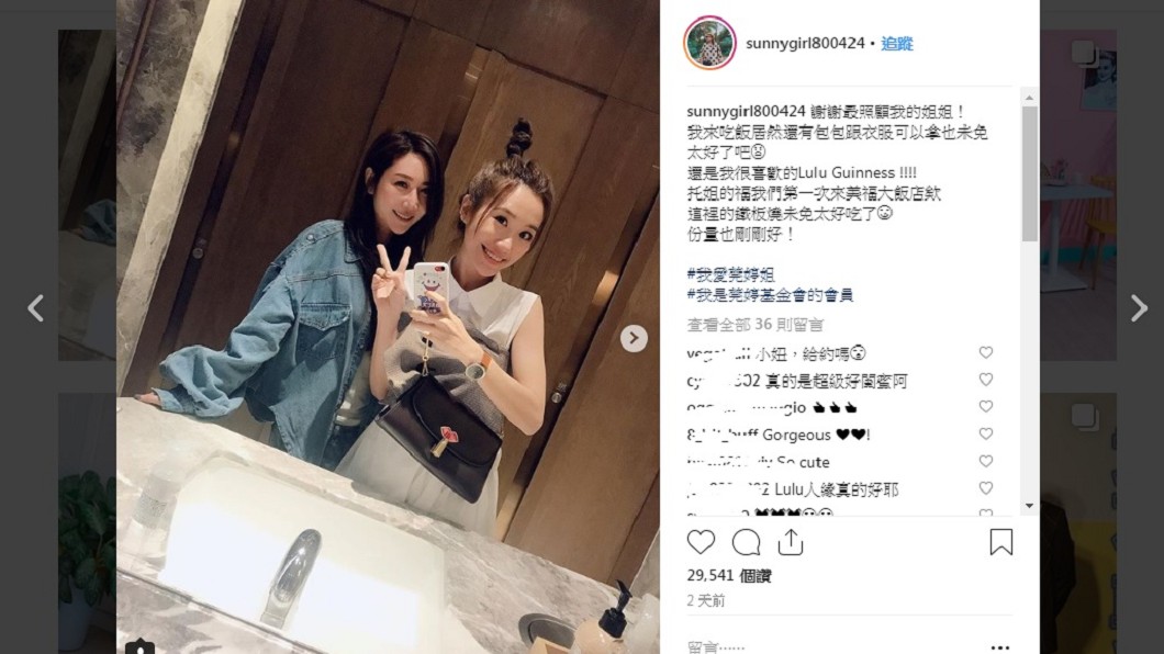 圖/翻攝自Instagram