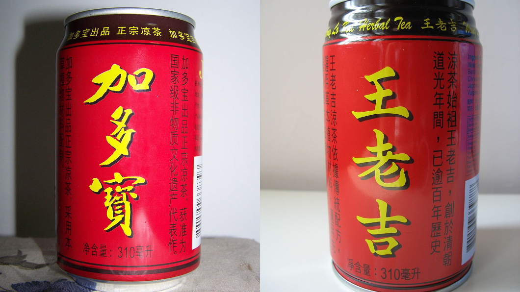 圖/翻攝自維基百科