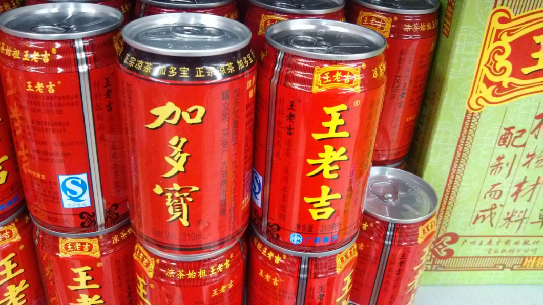 慘…千億涼茶龍頭爆欠薪 工廠停產連老闆都落跑