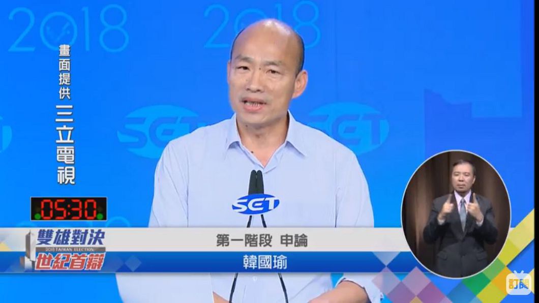 圖／翻攝自YT，三立LIVE新聞頻道