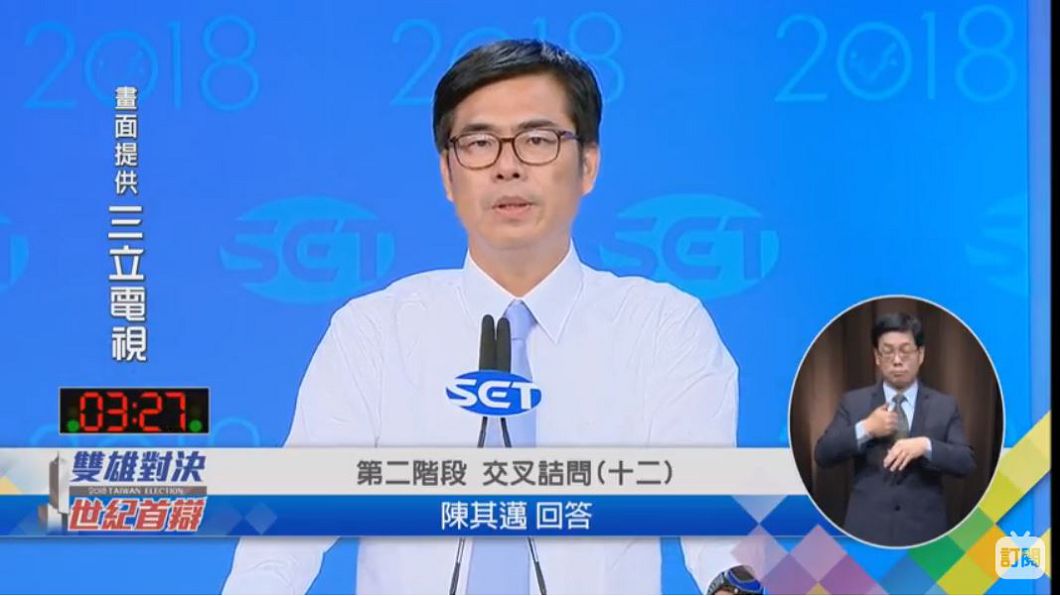 韓國瑜提人口增500萬　陳其邁：空洞的跟大學生一樣