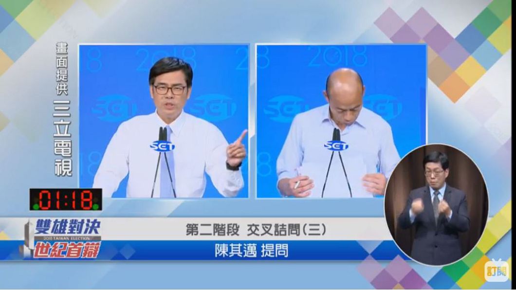圖/翻攝自YT,三立LIVE新聞頻道