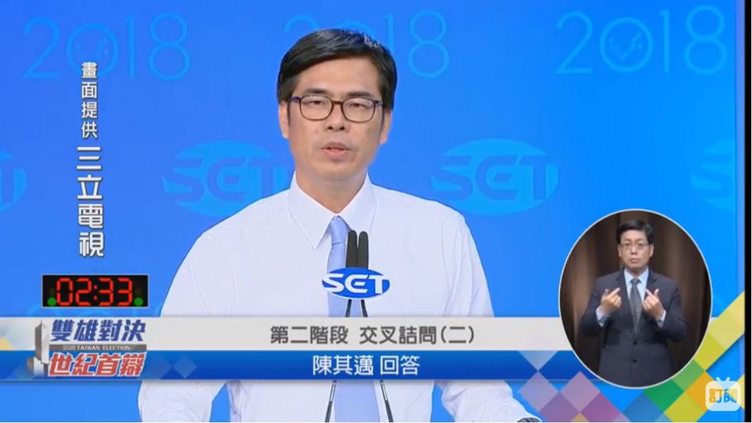圖／翻攝自YT，三立LIVE新聞頻道