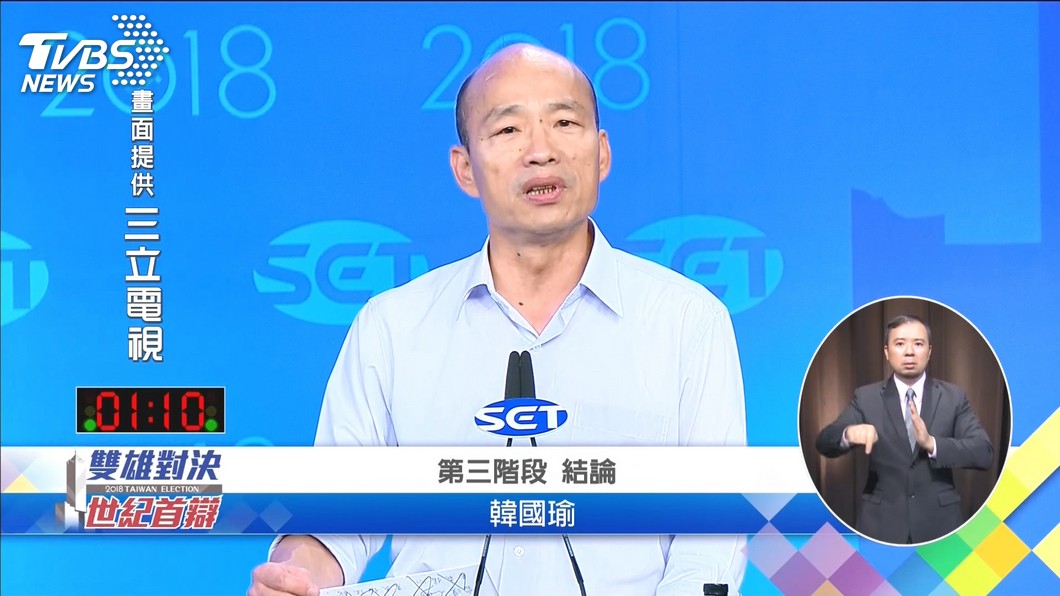 圖/TVBS