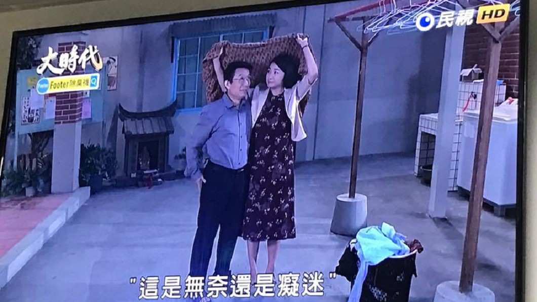 兩人在新戲飾演夫妻,開拍第一天郭子乾準備鮮花、巧克力向江祖平道歉。圖/翻攝自 郭子乾 臉書