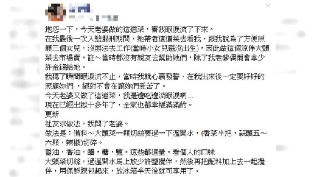 圖／爆怨公社