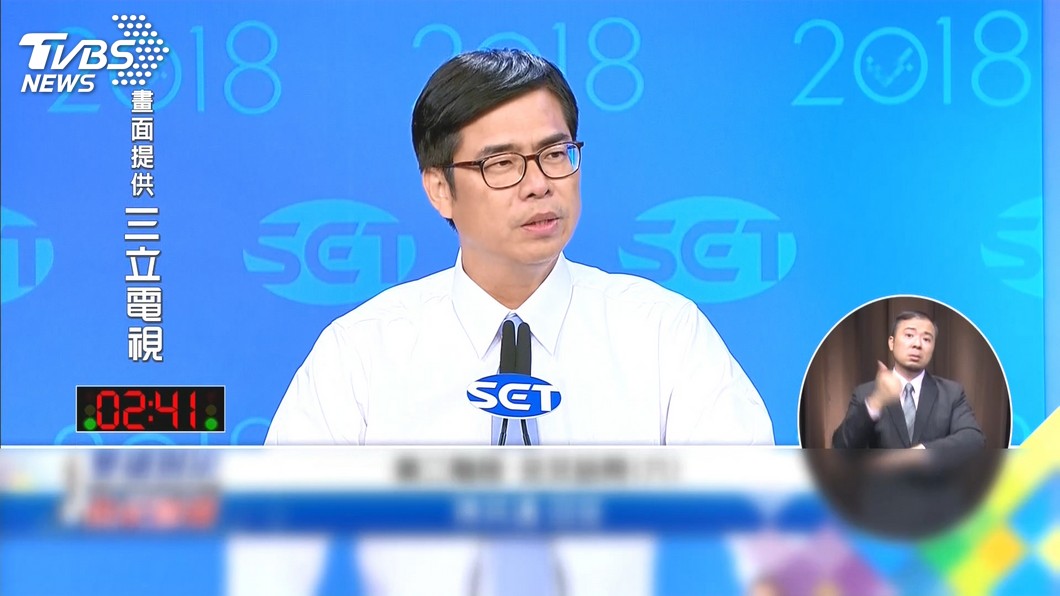 圖／TVBS
