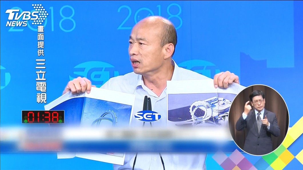 圖/TVBS