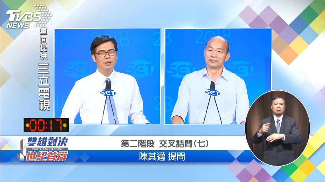 圖／TVBS