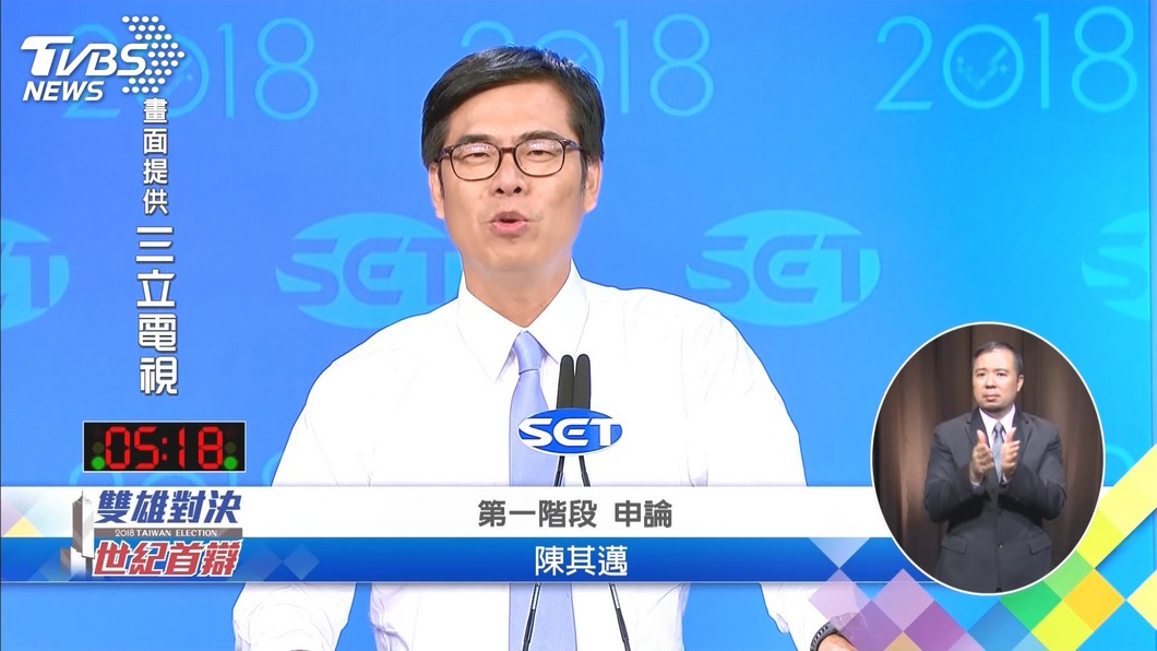 圖／TVBS