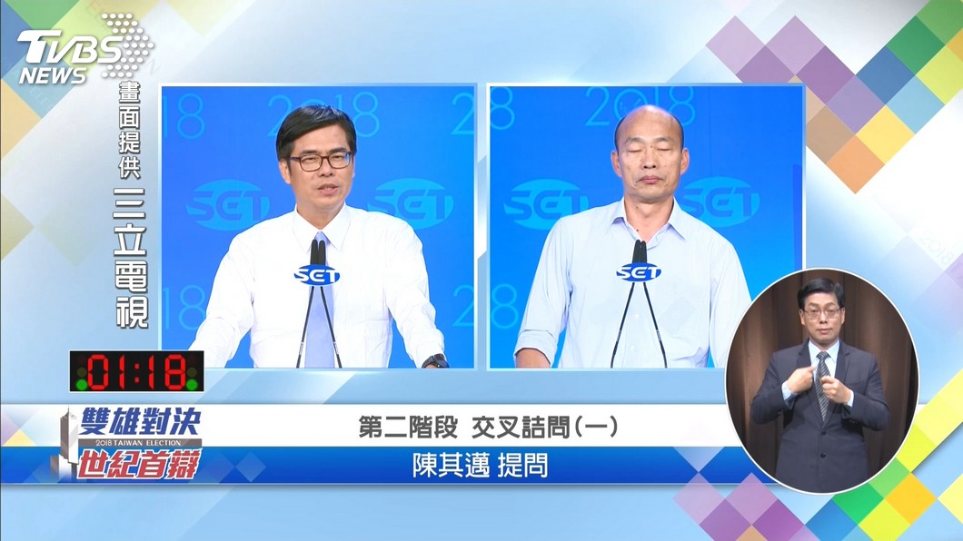 圖／TVBS