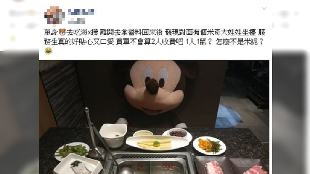 圖／爆廢公社