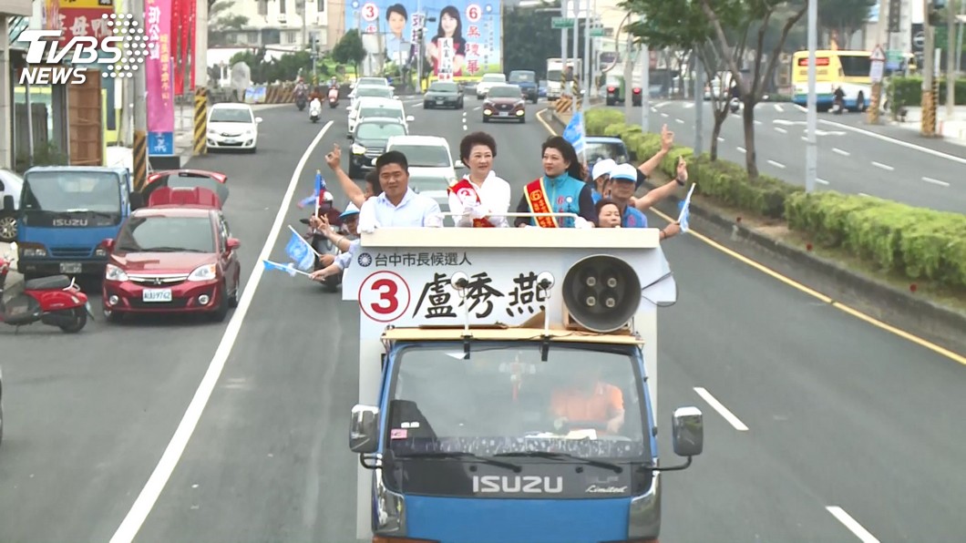 圖／TVBS