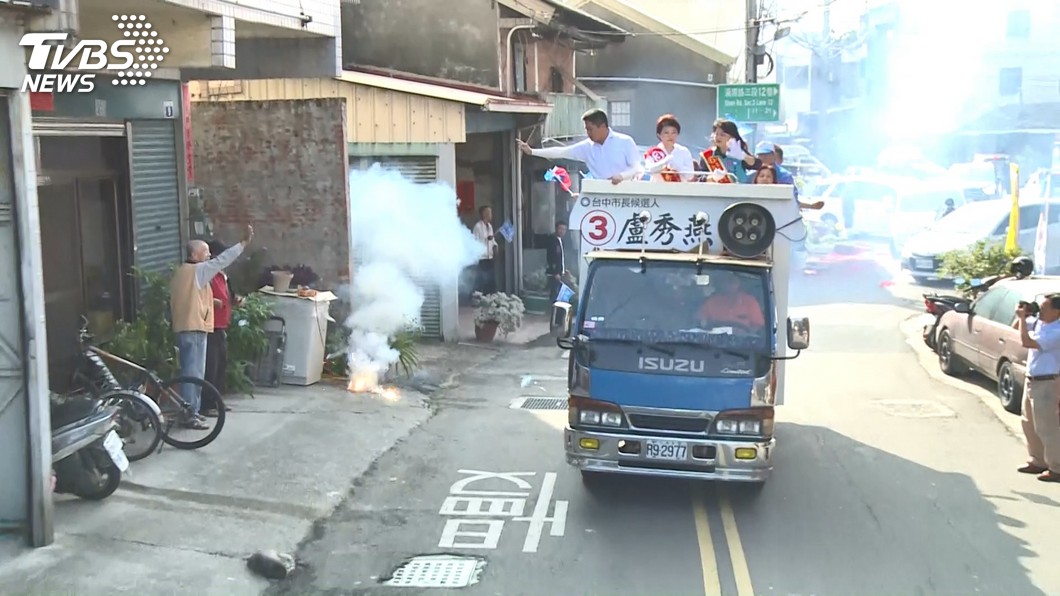 圖／TVBS