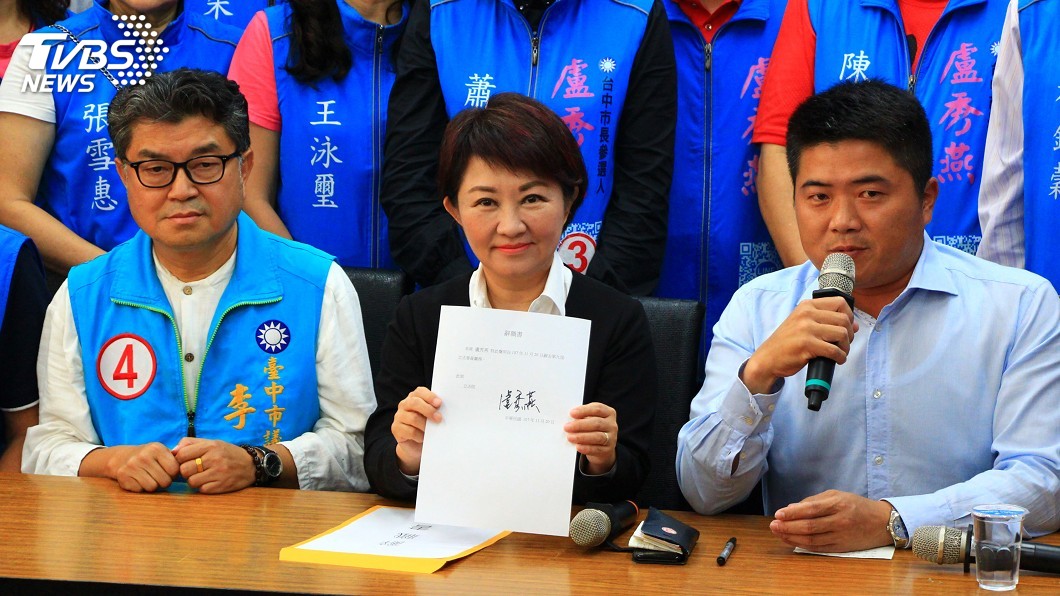 辭立委拚台中市長選舉　盧秀燕：不留後路