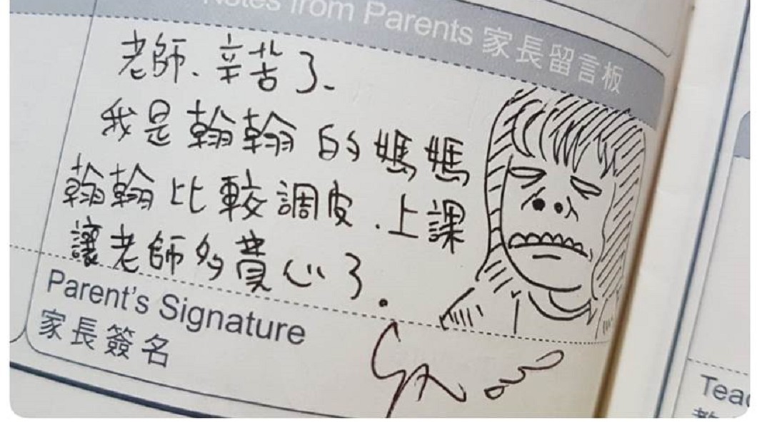 圖/翻攝臉書爆廢公社