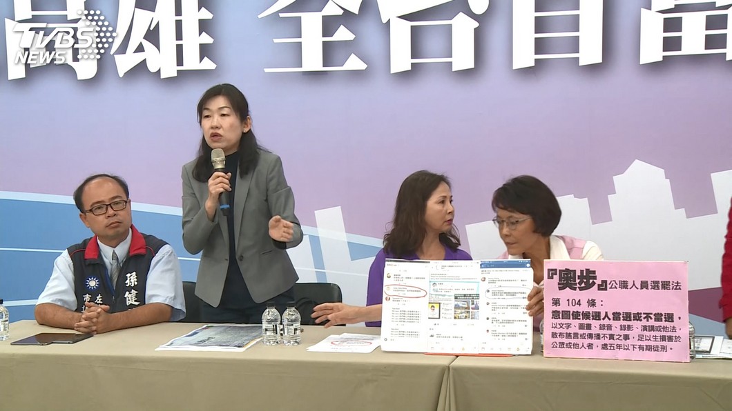 圖／TVBS