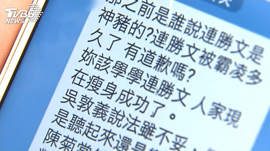 圖／TVBS