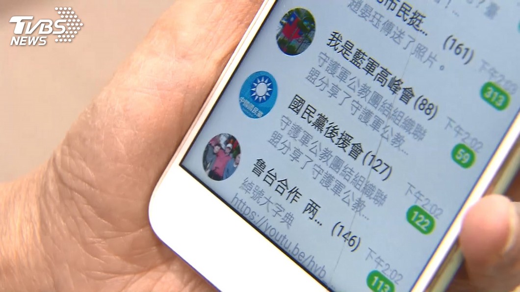 圖／TVBS