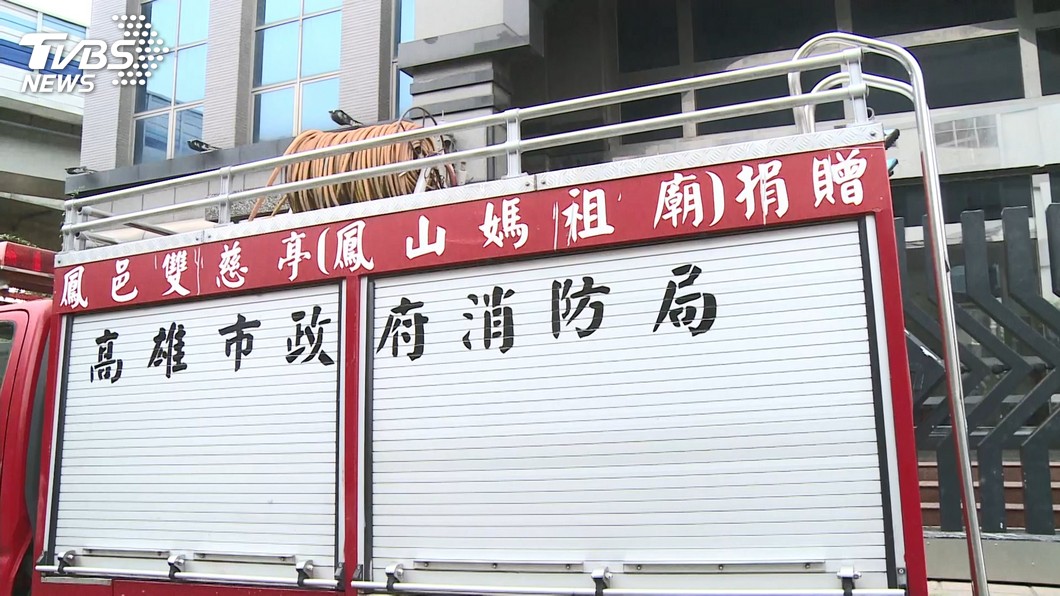 圖／TVBS