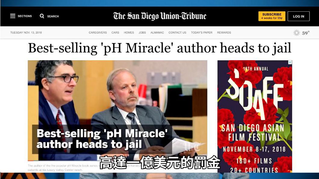 圖／翻攝自YT，啾啾鞋頻道