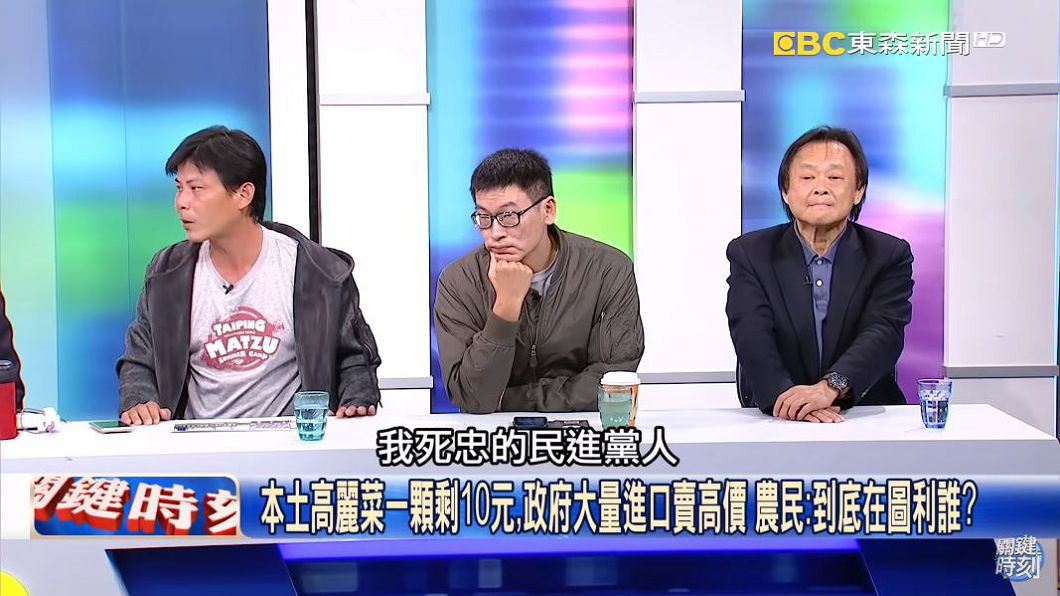圖／翻攝自YT，關鍵時刻頻道