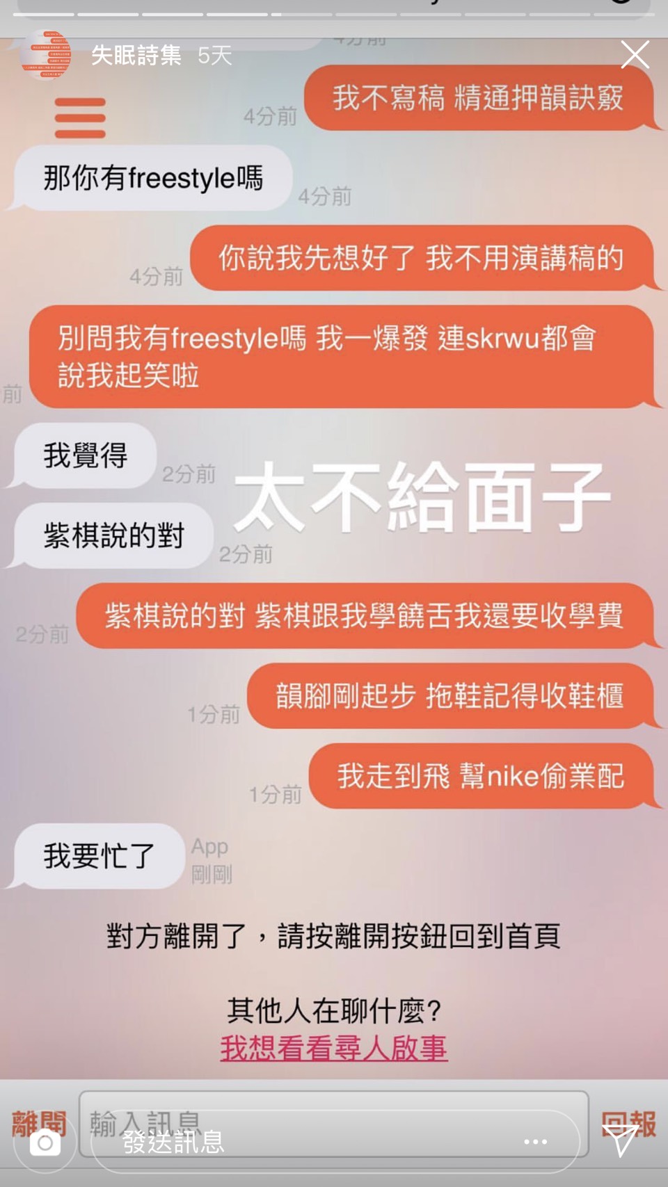 圖/截取自熊仔Instagram