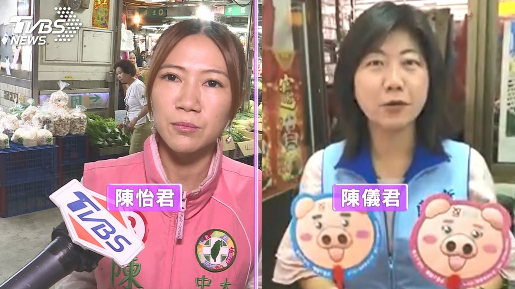 圖／TVBS