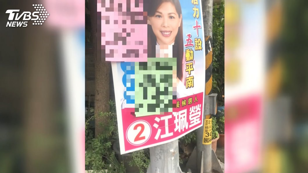 圖／TVBS