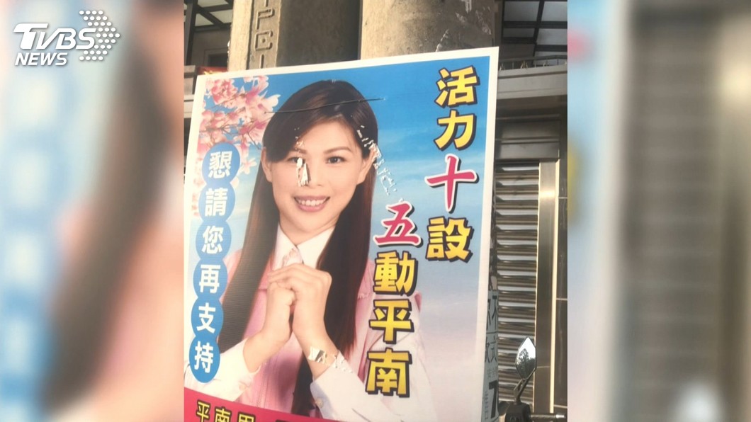 圖／TVBS