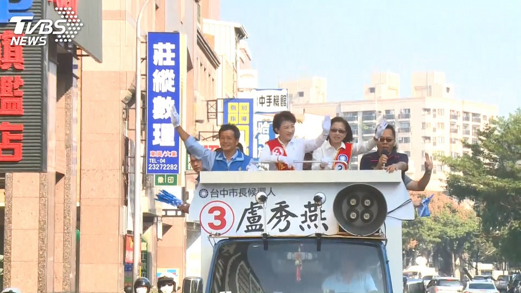 圖／TVBS