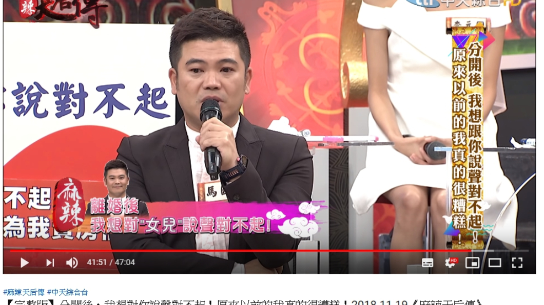 圖/翻攝YouTube