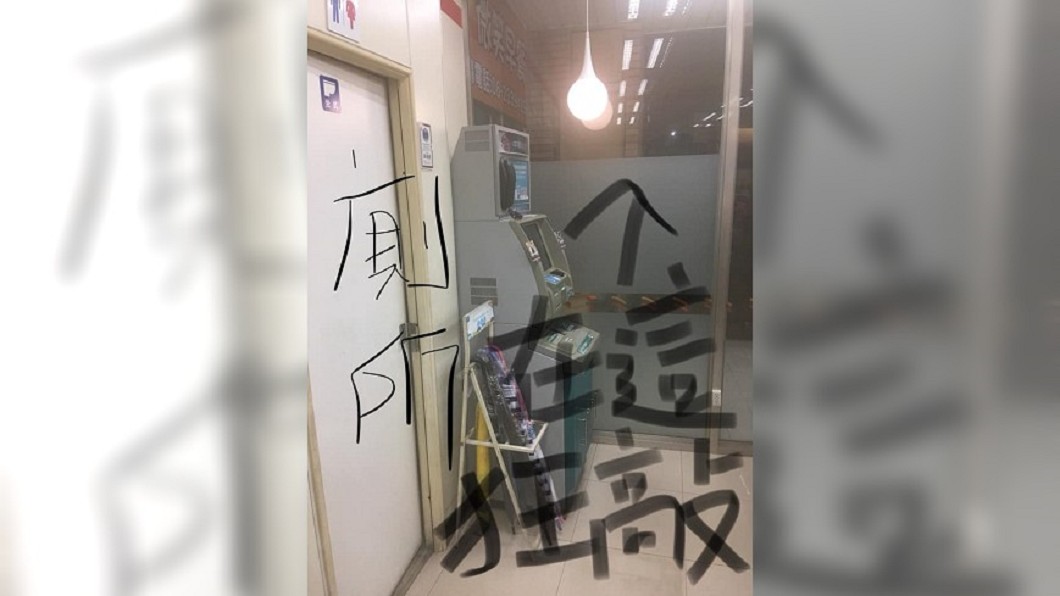 超商大夜拉肚子 客人狂催「秒夾斷」衝出結帳