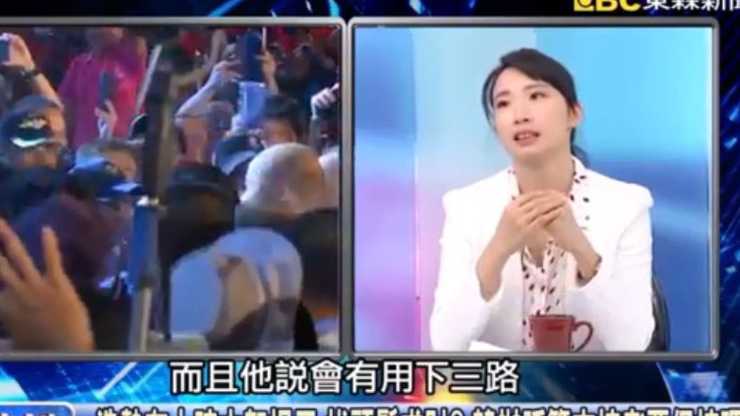 韓國瑜辦公室政策組成員陳怡安在政論節目上說，最近有些人想讓韓國瑜受傷。翻攝／Youtube