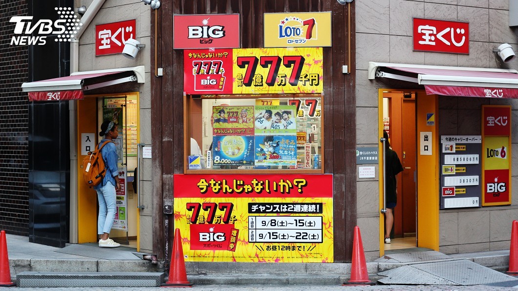 日本年終樂透彩 頭彩彩金上看10億日圓