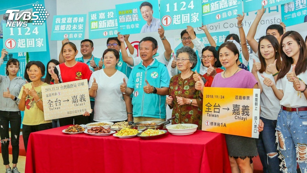 競選車隊紛掃街　嘉義縣長3候選人爭取支持