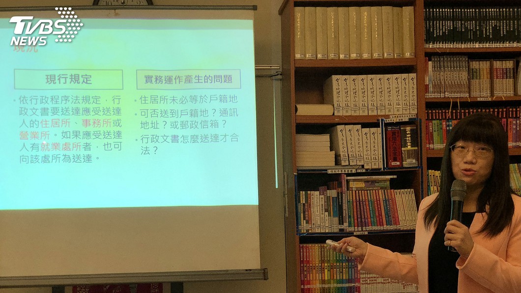 法務部修法　行政文書優先寄送民眾指定地址