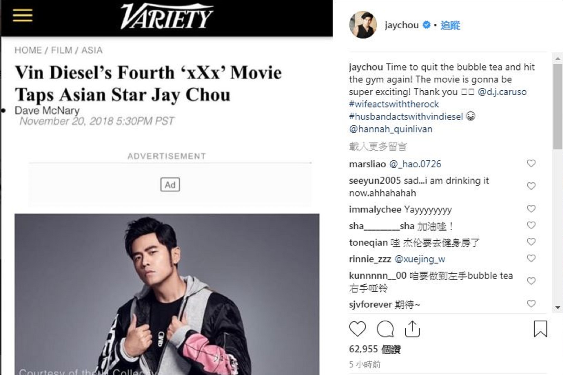 周杰倫馮迪索將同框飆戲 確定《限制級戰警》尬一角!