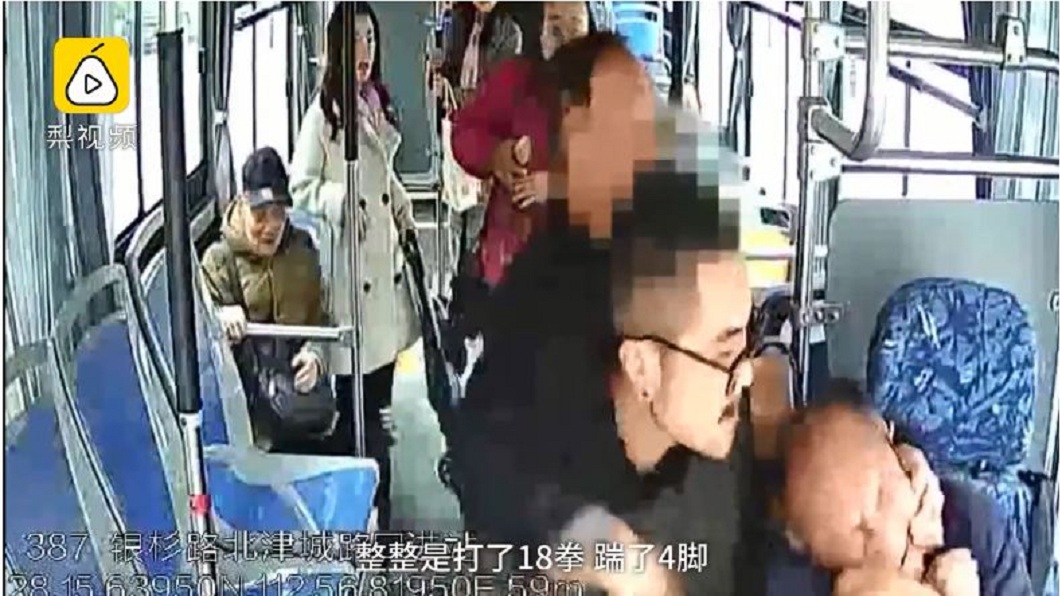 不爽司機服務態度 惡男狠揍18拳踹4腳洩憤