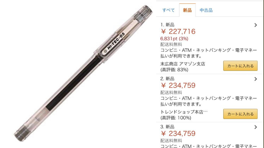 一支原子筆要價6.3萬?愛用者曝超吸引人「特點」