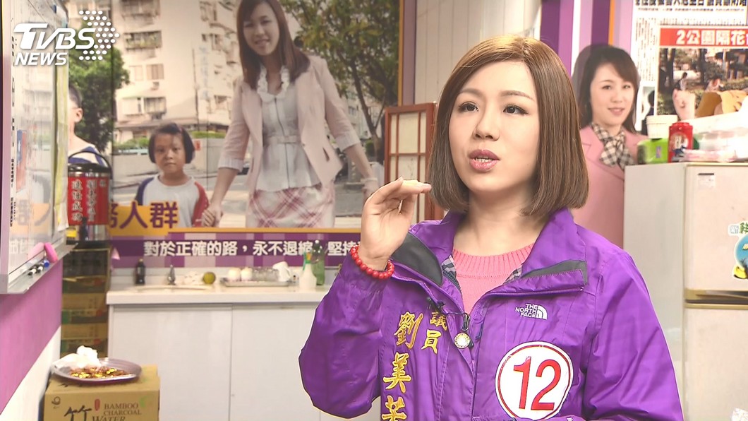 圖／TVBS