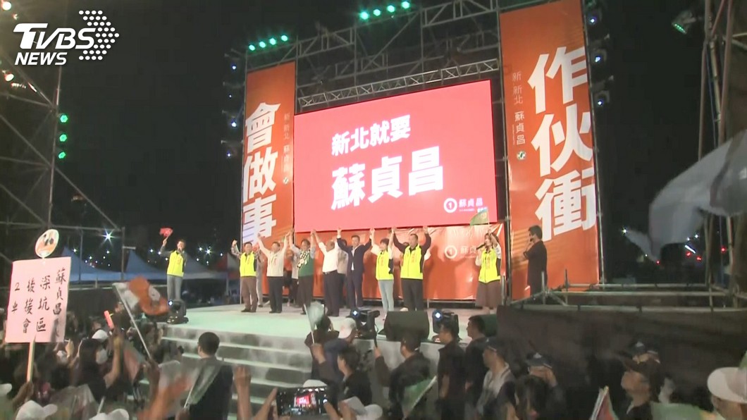 圖／TVBS