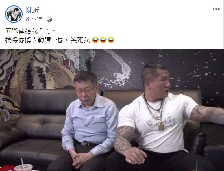 圖/翻攝自臉書