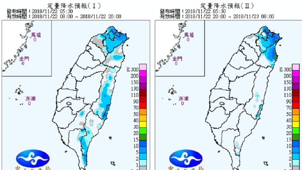 圖/中央氣象局