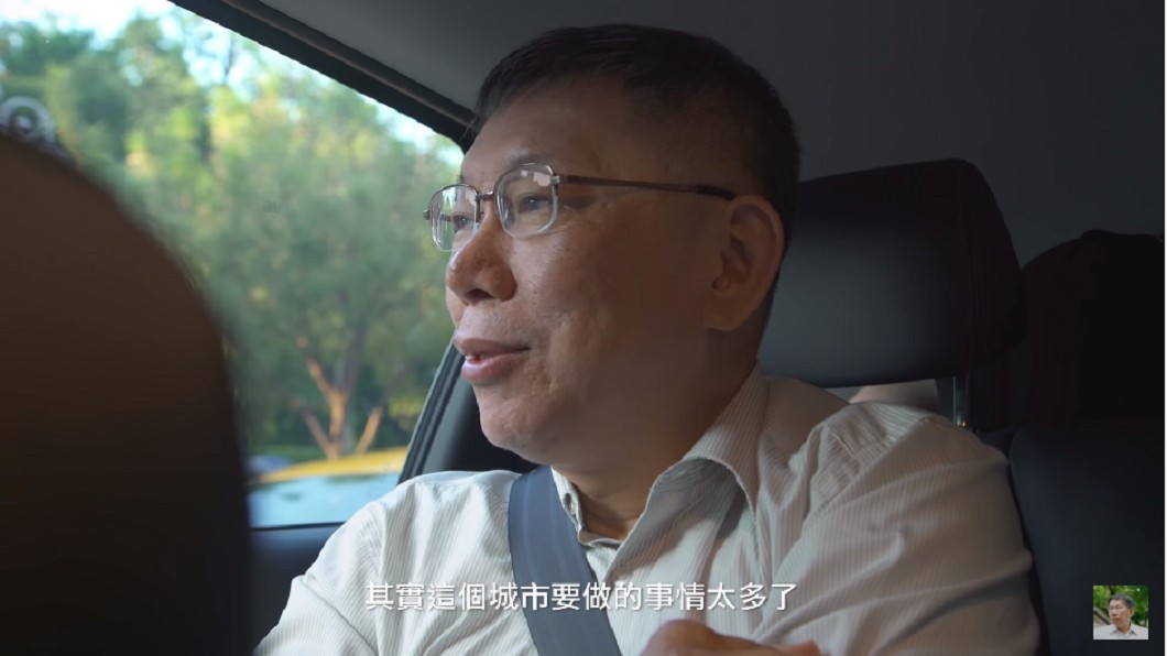圖/翻攝柯文哲臉書