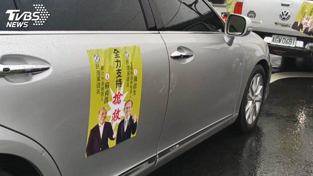 圖/TVBS