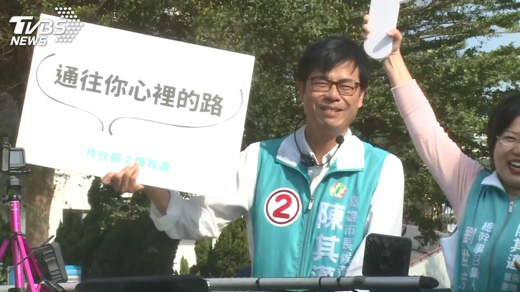 選前衝刺! 府院高層先下高雄再北上催票